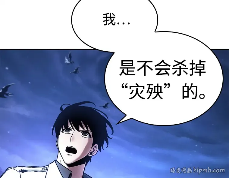 102 无法改变的东西（4） 第160页