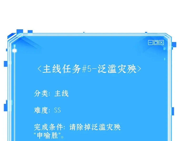 102 无法改变的东西（4） 第164页