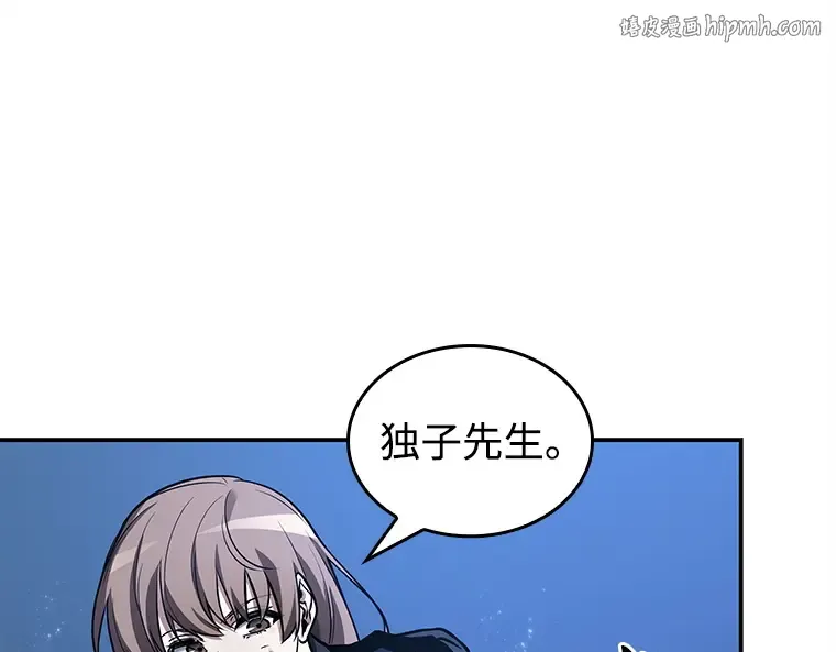 103 无法改变的东西（5） 第1页