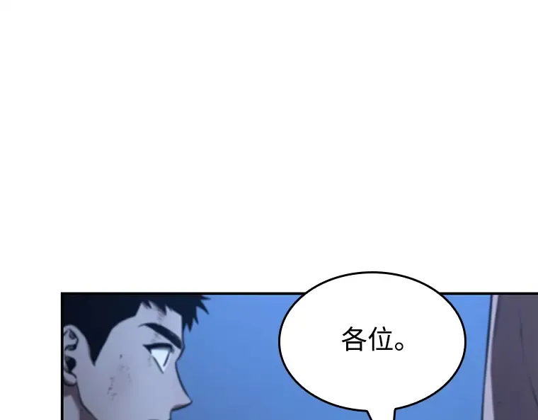 103 无法改变的东西（5） 第3页
