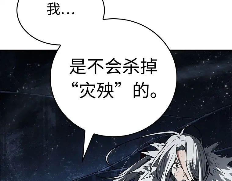 103 无法改变的东西（5） 第6页
