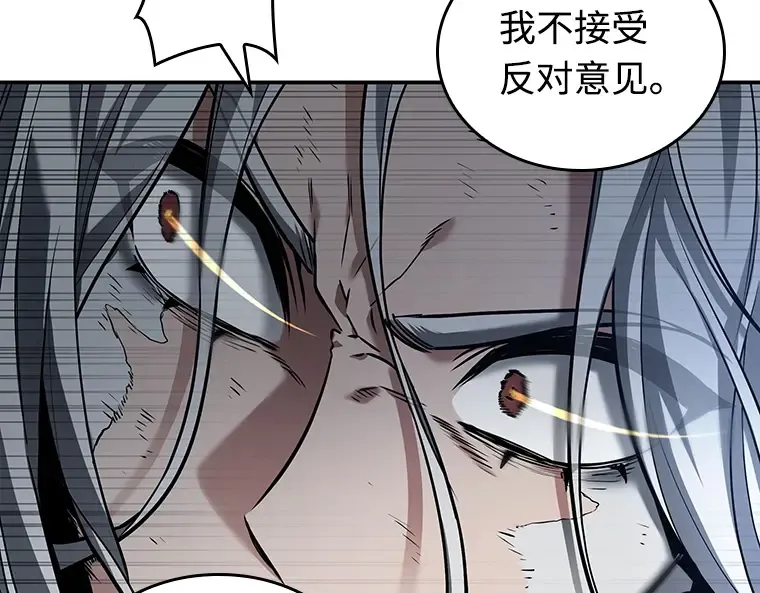 103 无法改变的东西（5） 第10页