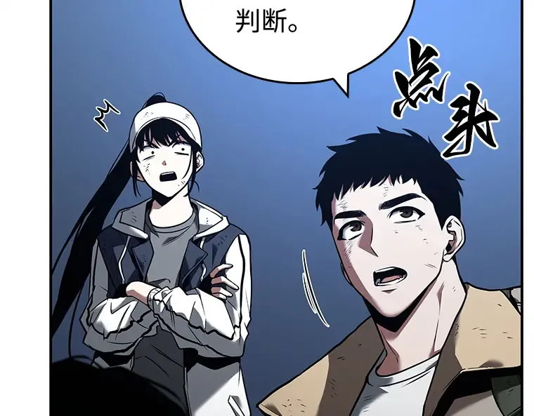 103 无法改变的东西（5） 第15页