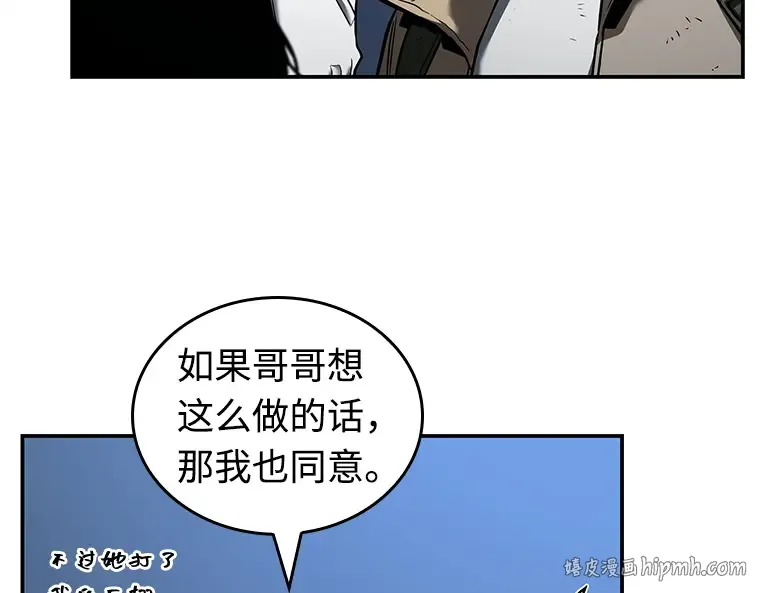 103 无法改变的东西（5） 第16页