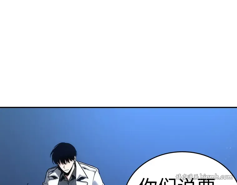 103 无法改变的东西（5） 第24页