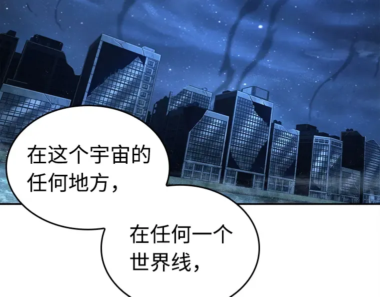 103 无法改变的东西（5） 第33页