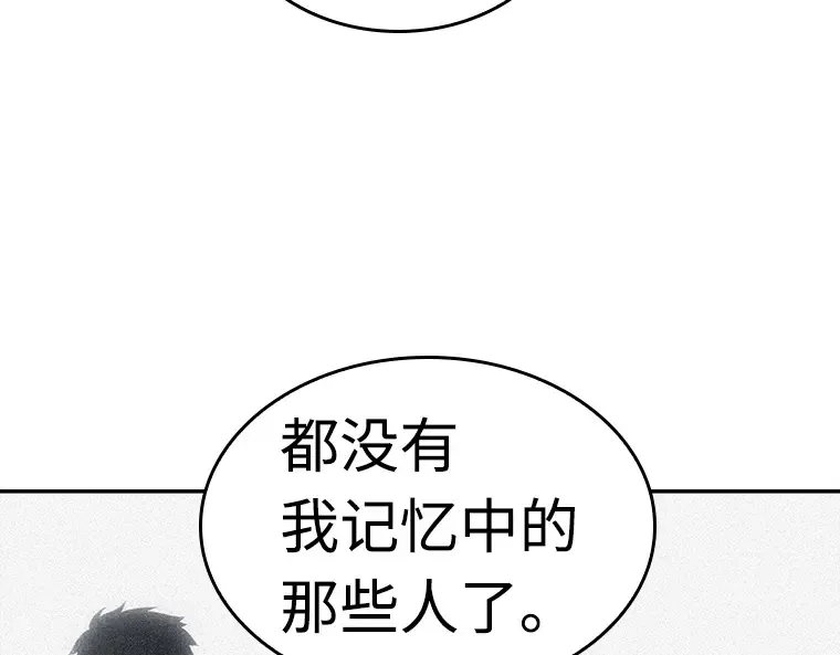 103 无法改变的东西（5） 第34页