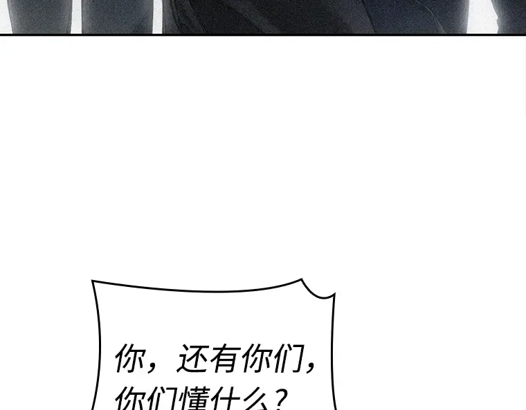 103 无法改变的东西（5） 第36页