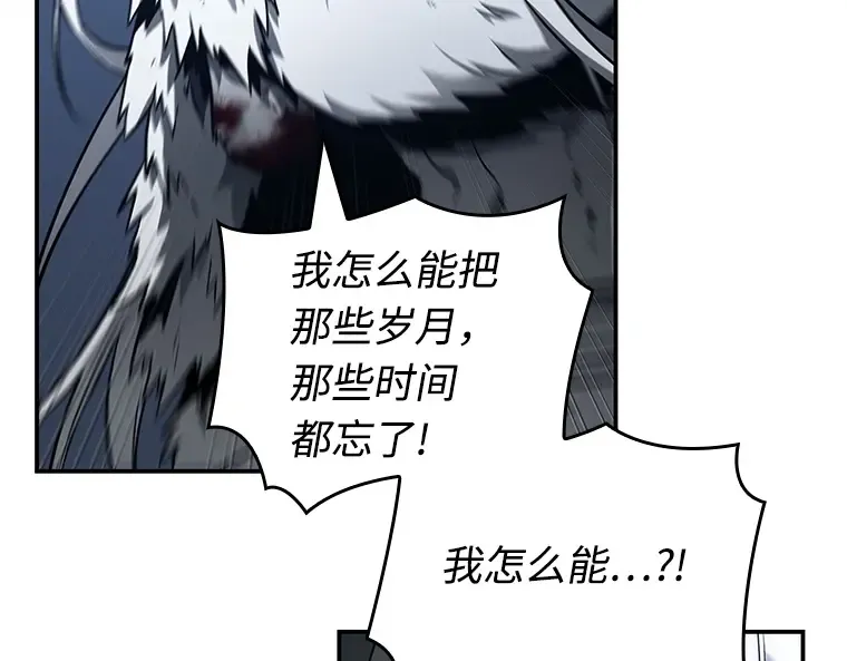 103 无法改变的东西（5） 第38页