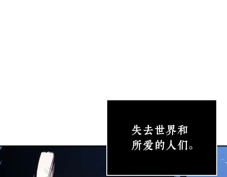 103 无法改变的东西（5） 第43页
