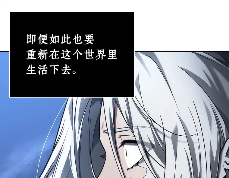 103 无法改变的东西（5） 第46页