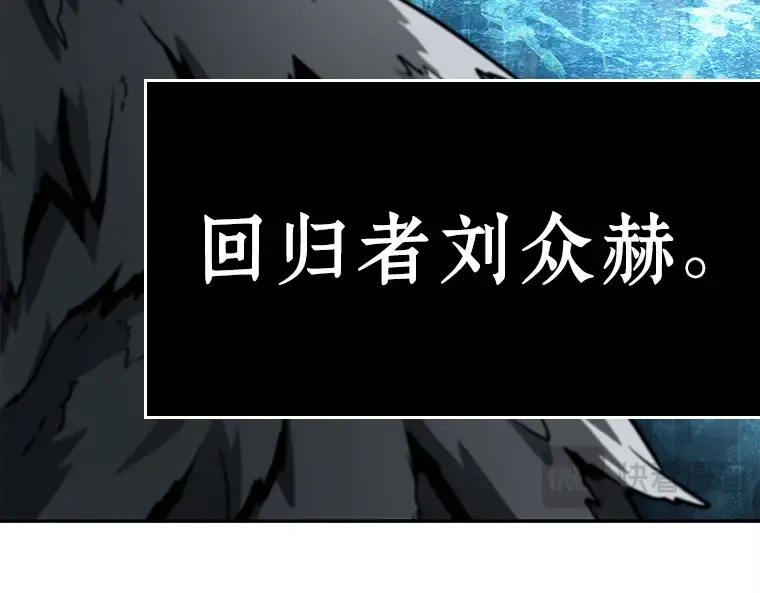 103 无法改变的东西（5） 第51页