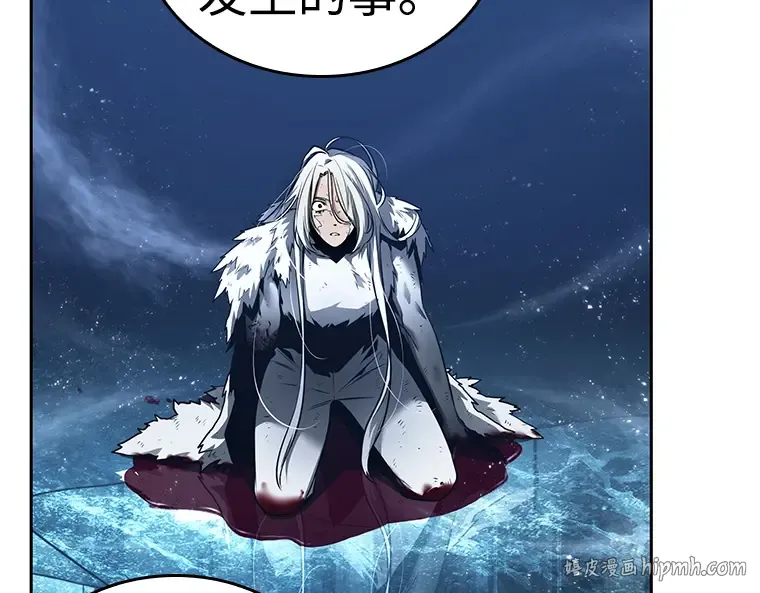 103 无法改变的东西（5） 第56页