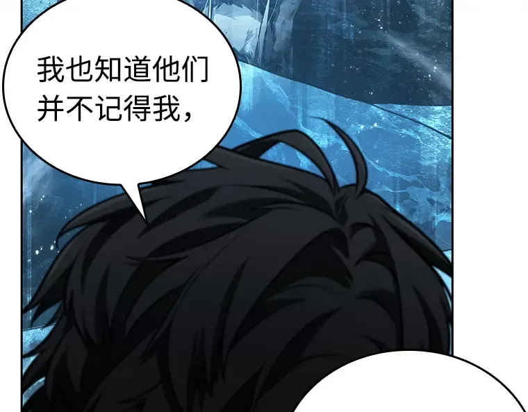 103 无法改变的东西（5） 第57页
