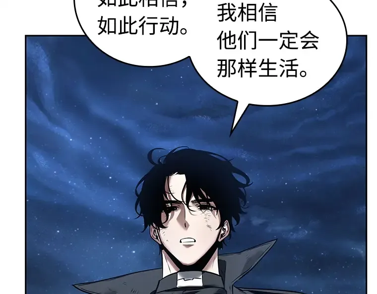 103 无法改变的东西（5） 第59页