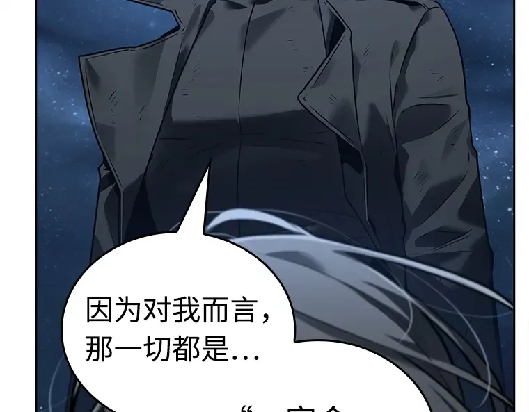 103 无法改变的东西（5） 第60页