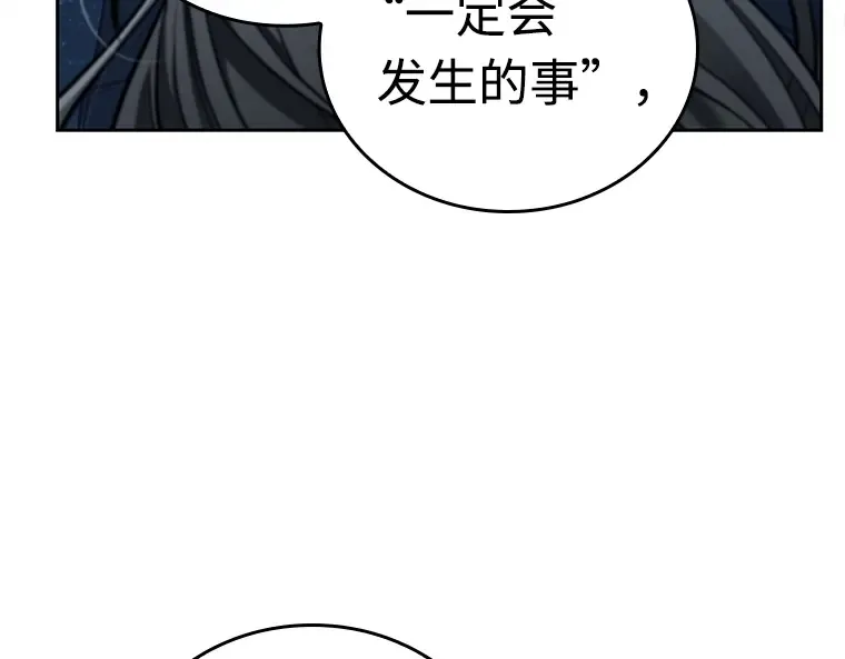 103 无法改变的东西（5） 第61页