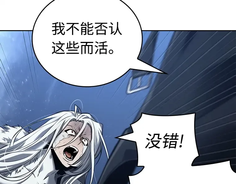 103 无法改变的东西（5） 第62页