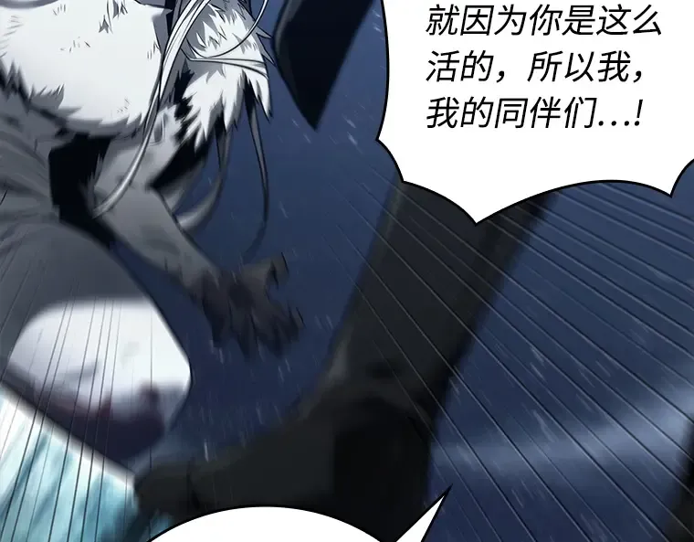 103 无法改变的东西（5） 第63页
