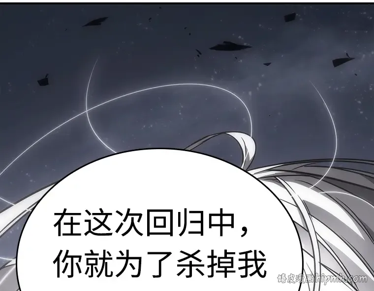 103 无法改变的东西（5） 第72页