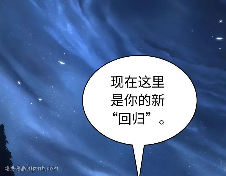 103 无法改变的东西（5） 第88页