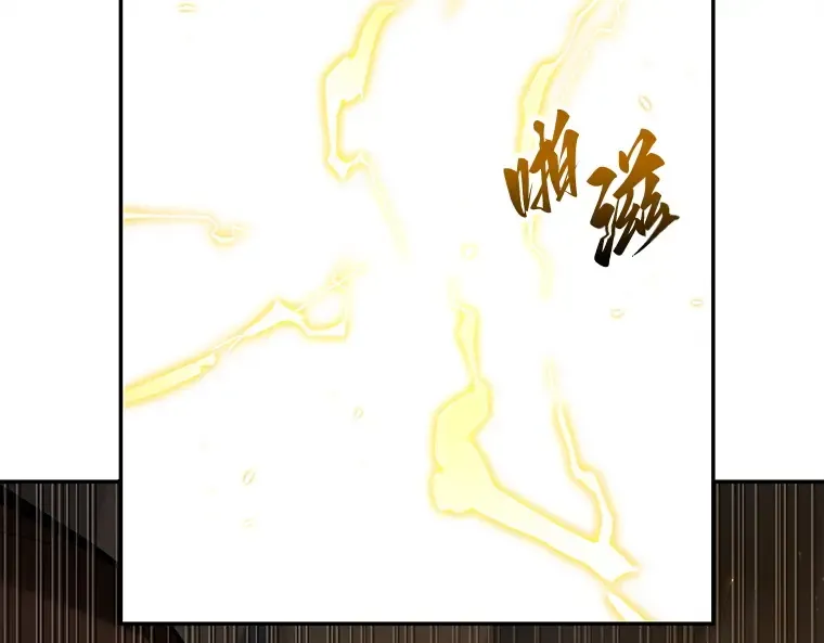103 无法改变的东西（5） 第94页