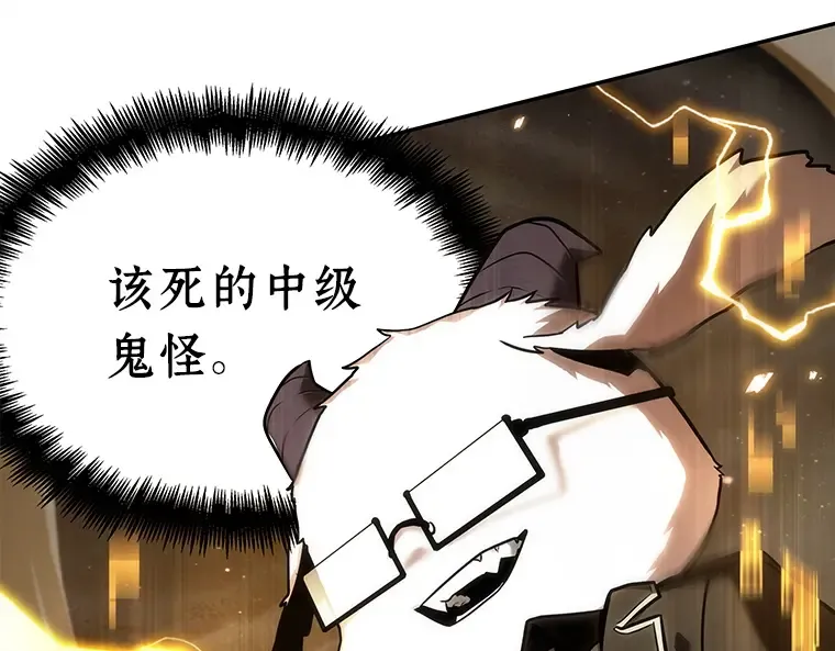 103 无法改变的东西（5） 第101页