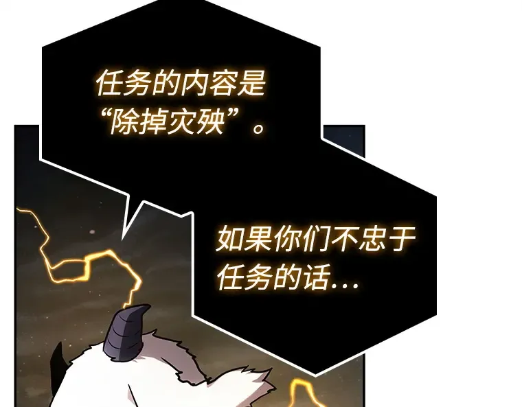 103 无法改变的东西（5） 第117页