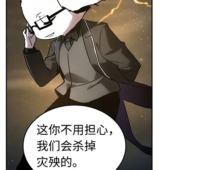 103 无法改变的东西（5） 第118页