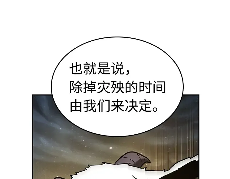103 无法改变的东西（5） 第126页
