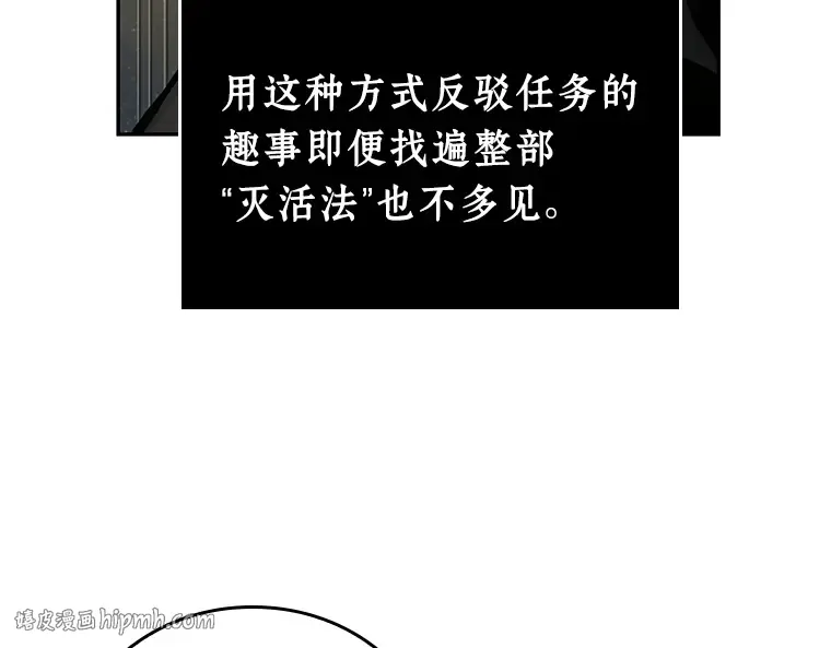 103 无法改变的东西（5） 第128页