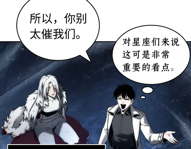 103 无法改变的东西（5） 第129页