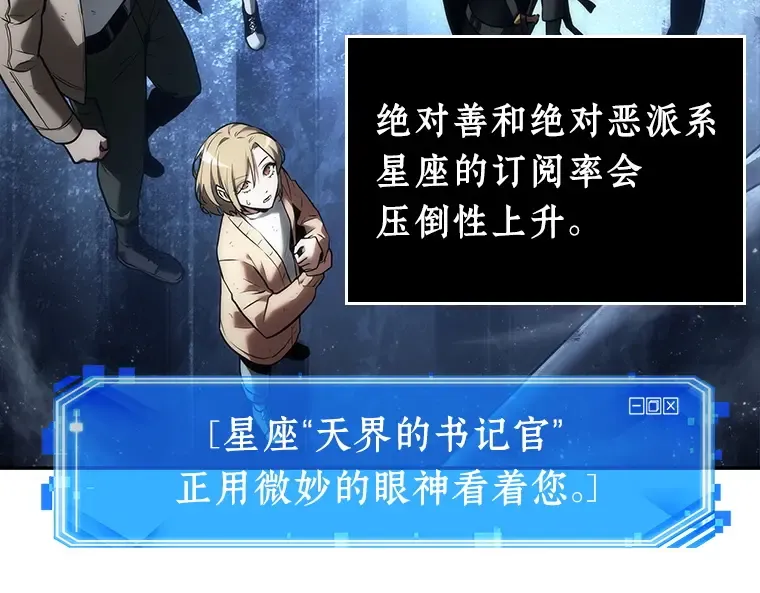 103 无法改变的东西（5） 第131页