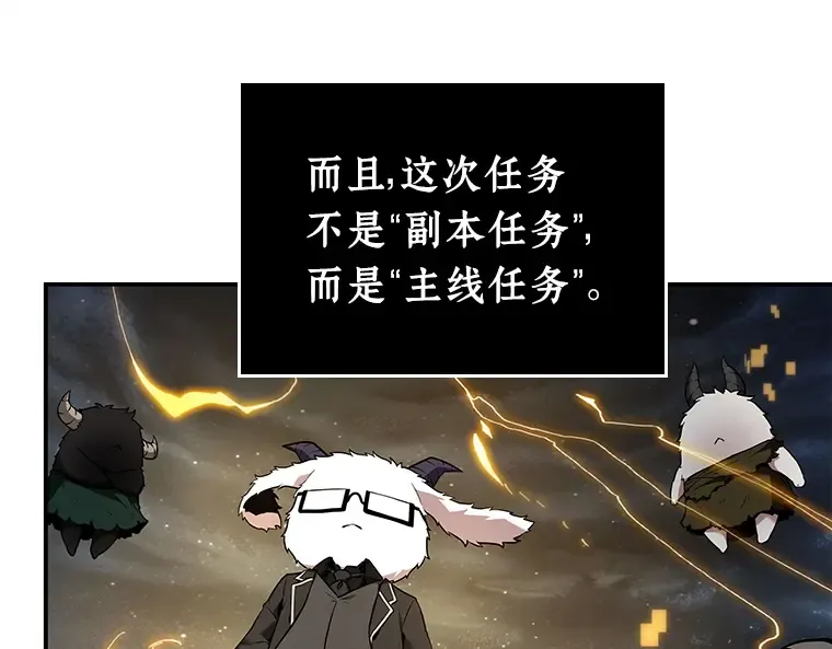 103 无法改变的东西（5） 第135页