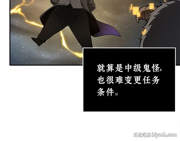 103 无法改变的东西（5） 第136页