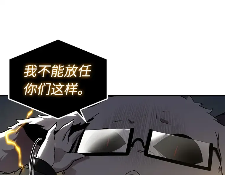103 无法改变的东西（5） 第137页