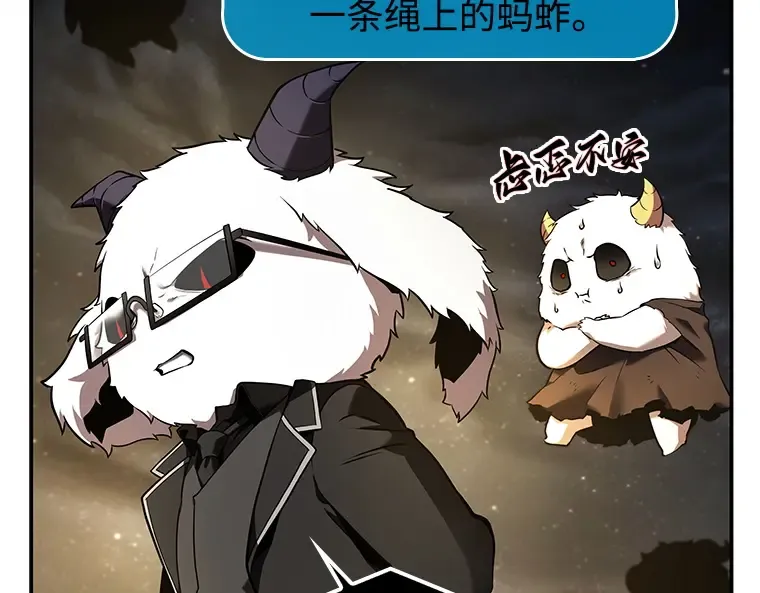 103 无法改变的东西（5） 第142页
