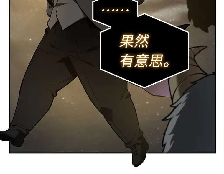 103 无法改变的东西（5） 第143页