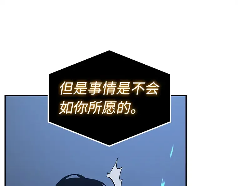 103 无法改变的东西（5） 第145页