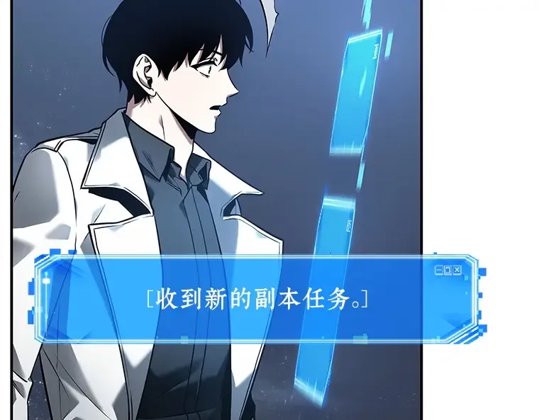 103 无法改变的东西（5） 第146页