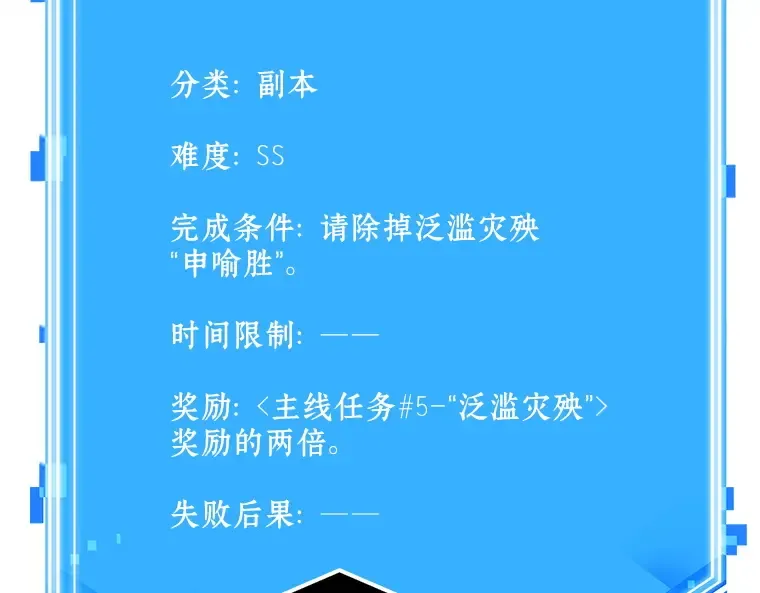103 无法改变的东西（5） 第148页