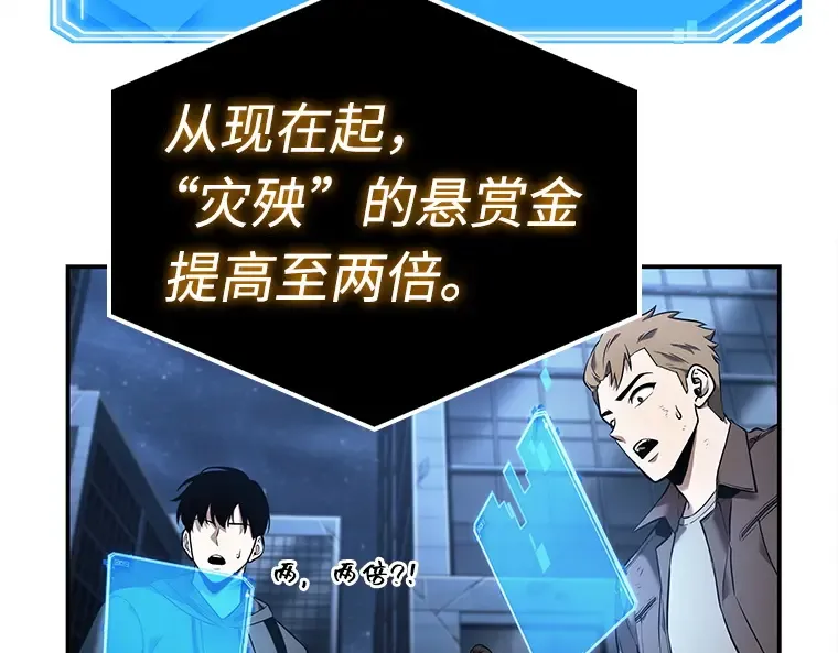 103 无法改变的东西（5） 第149页