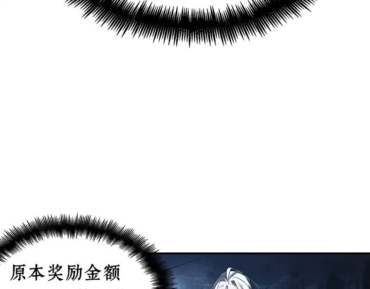 103 无法改变的东西（5） 第151页