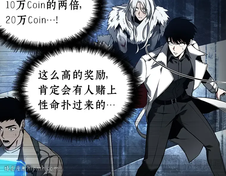 103 无法改变的东西（5） 第152页