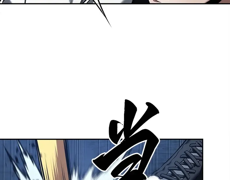 103 无法改变的东西（5） 第154页