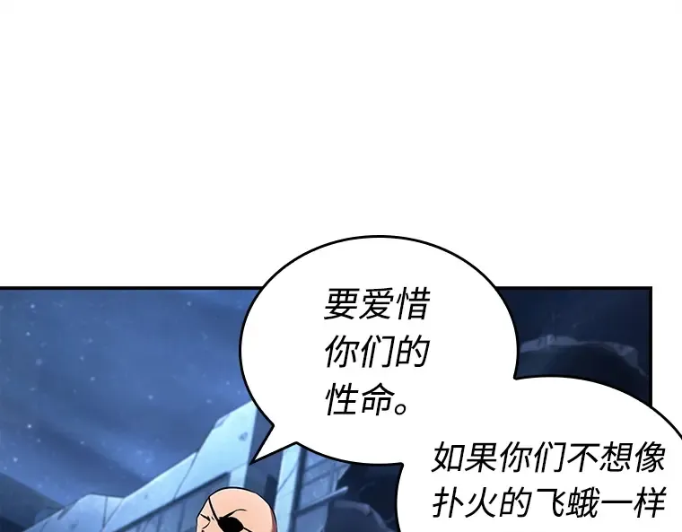 103 无法改变的东西（5） 第156页