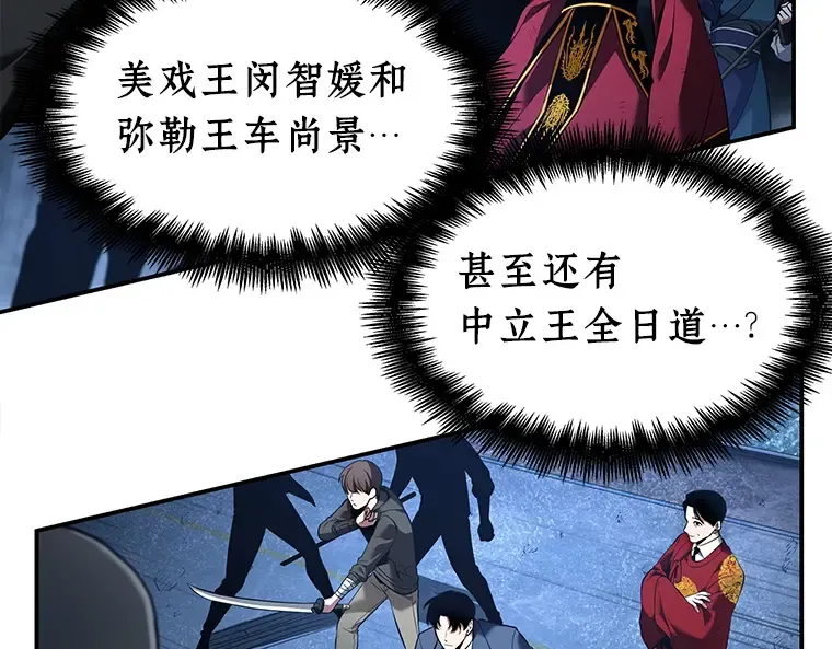 103 无法改变的东西（5） 第158页