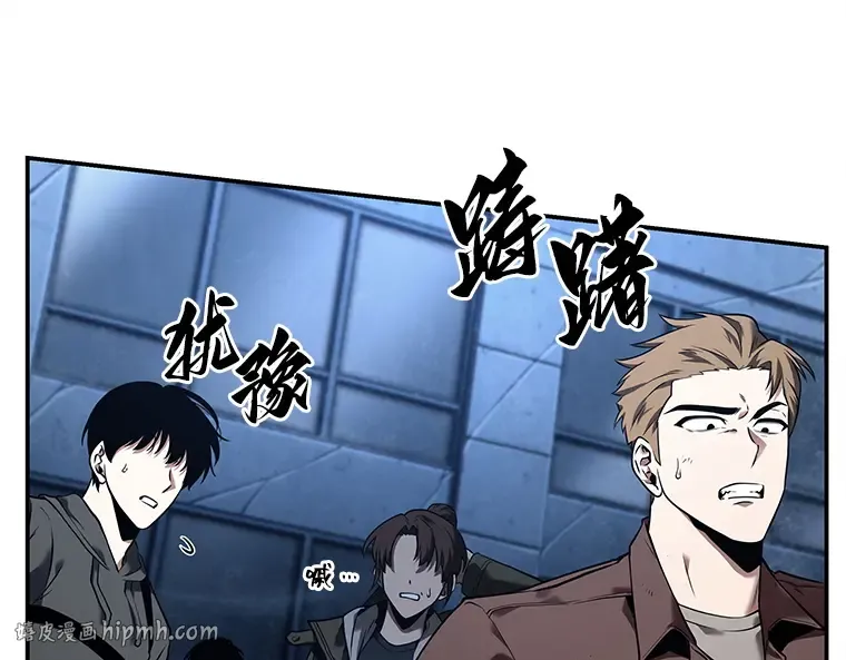 103 无法改变的东西（5） 第160页