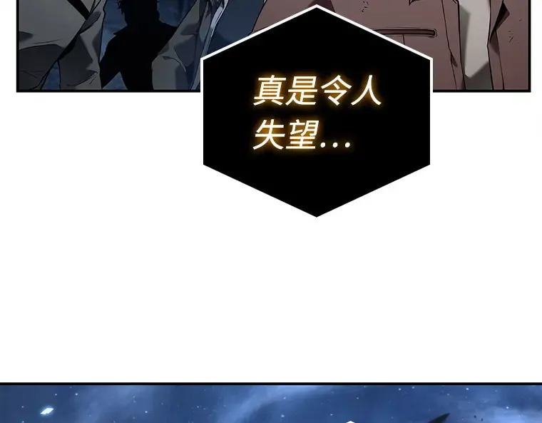 103 无法改变的东西（5） 第161页