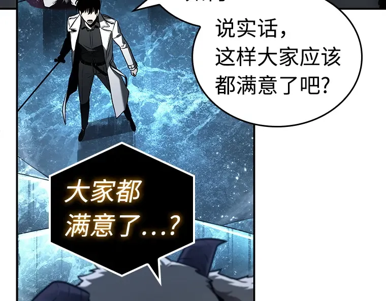 103 无法改变的东西（5） 第167页